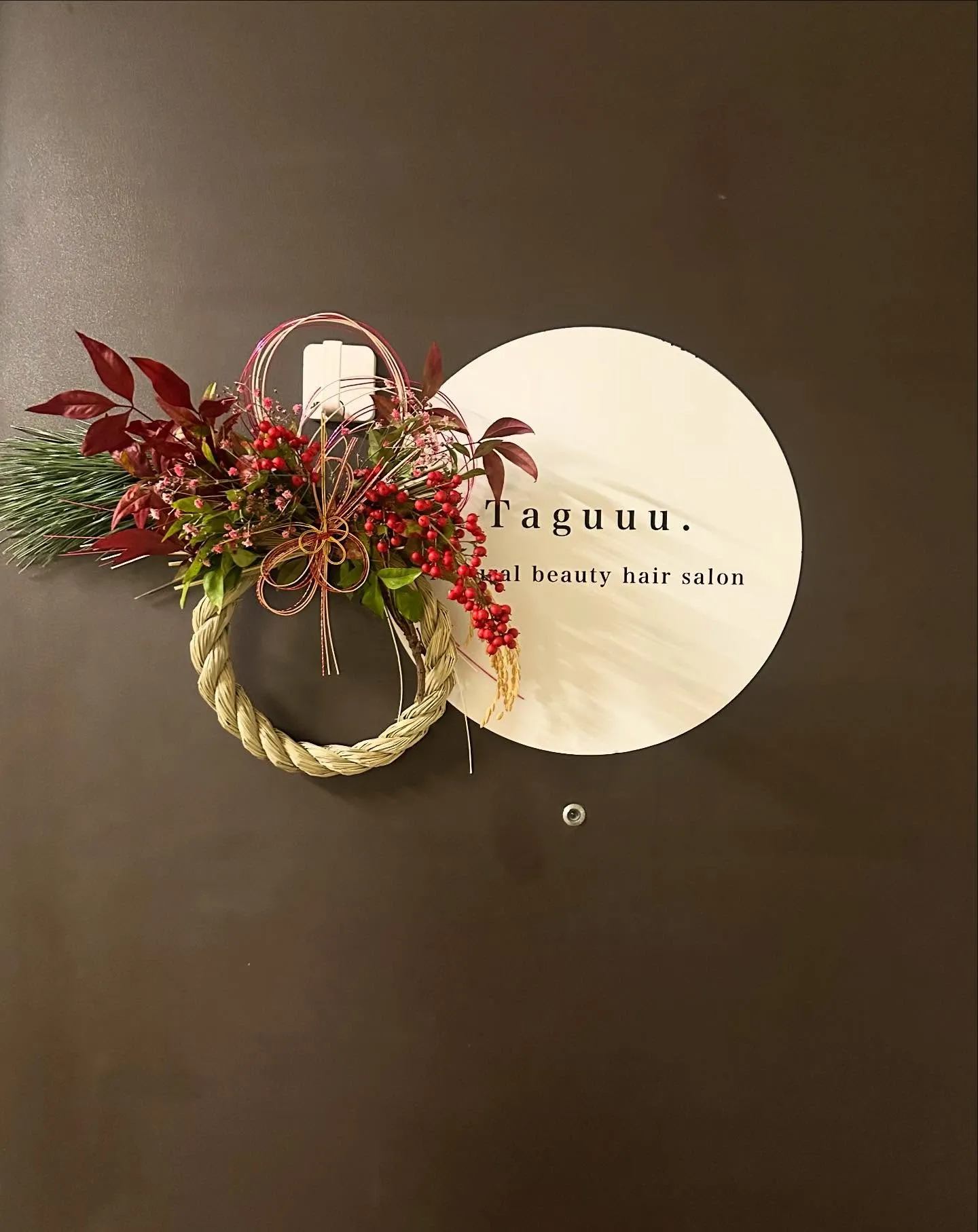 本日をもちまして、